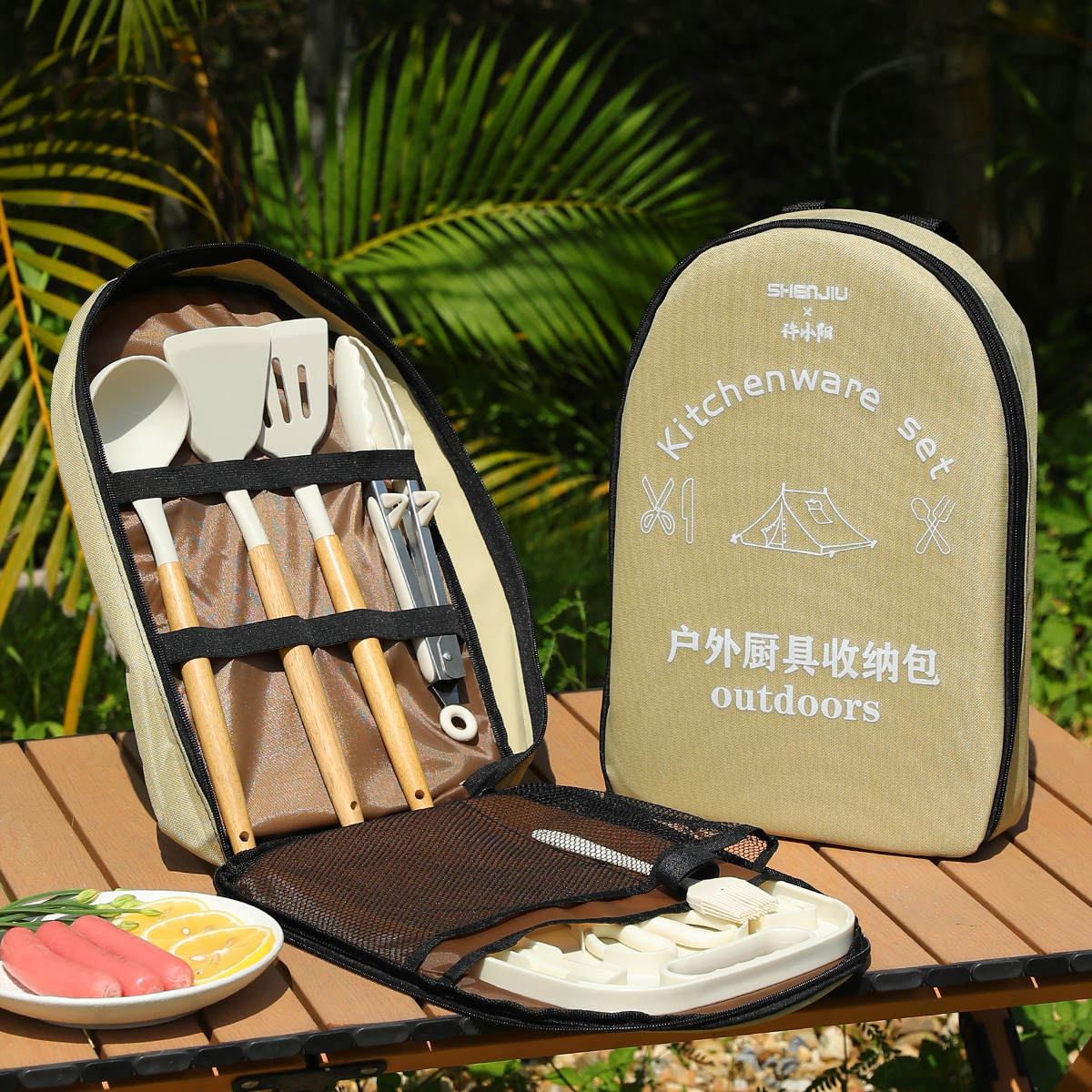 Portable Outdoor Picnic Set Kn - Camping Cooking Knife Set 评论和价格
