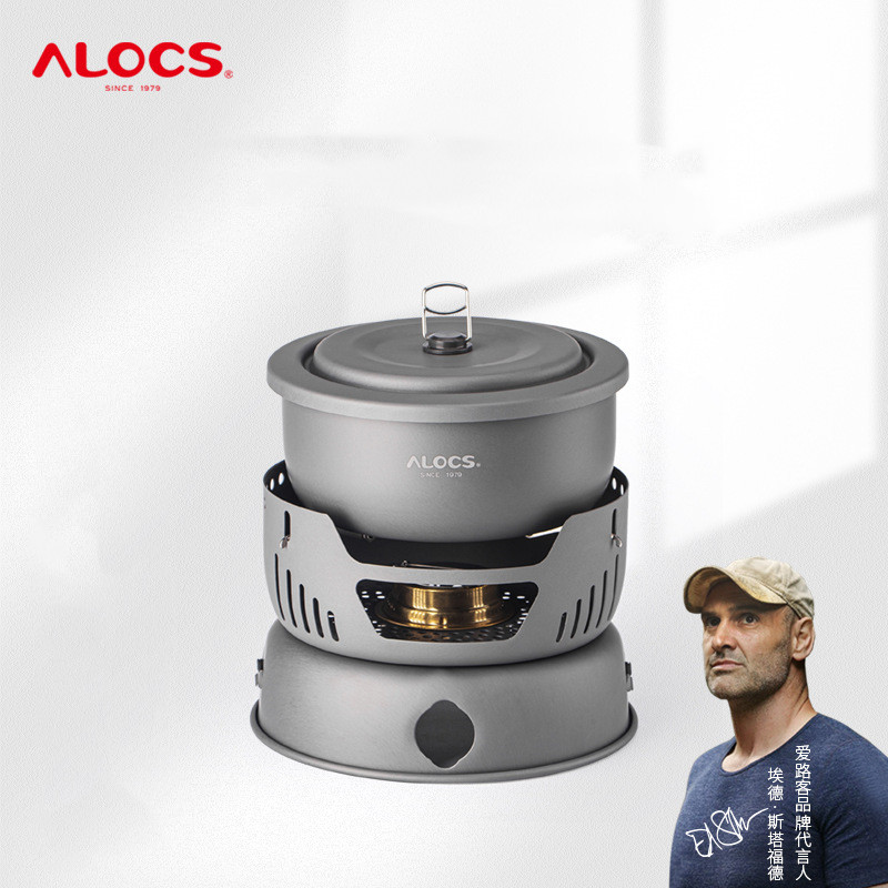 Outdoor Cooking Pot Set ALOCS  - Camping Cooking Set 2 Person 评论和价格